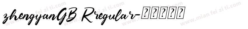 zhengyanGB Rregular字体转换